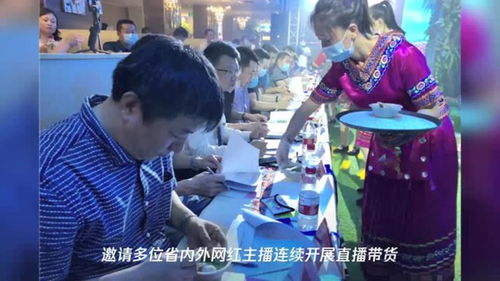 云南在京展示野生菌产品 直播卖菌惹眼球